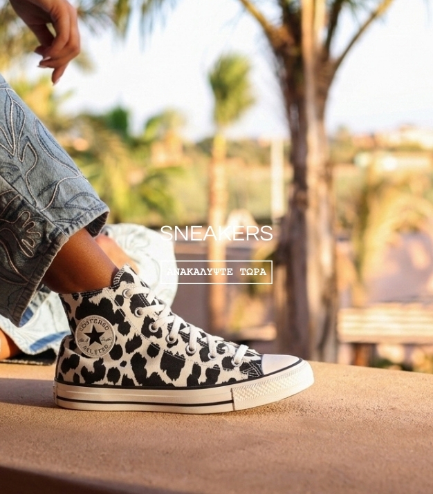 SNEAKERS26