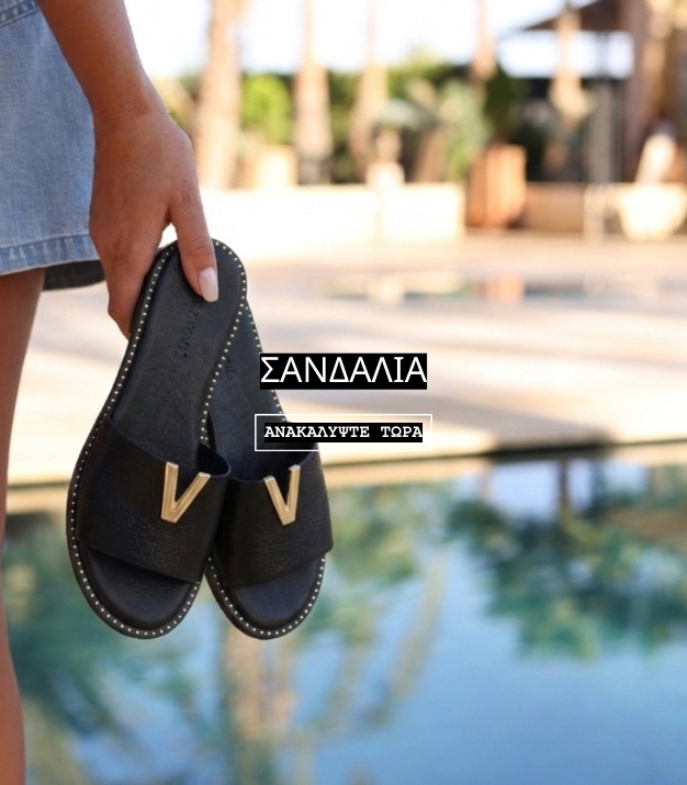 SANDALS26