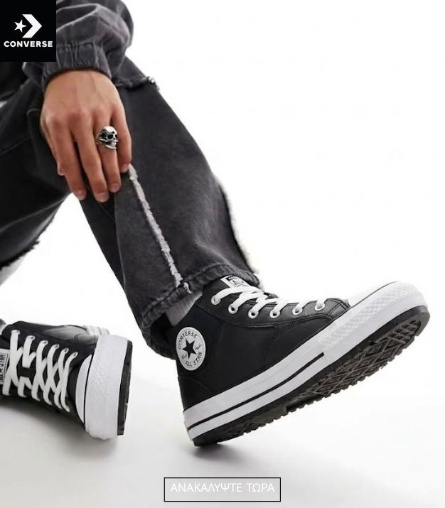 converse26