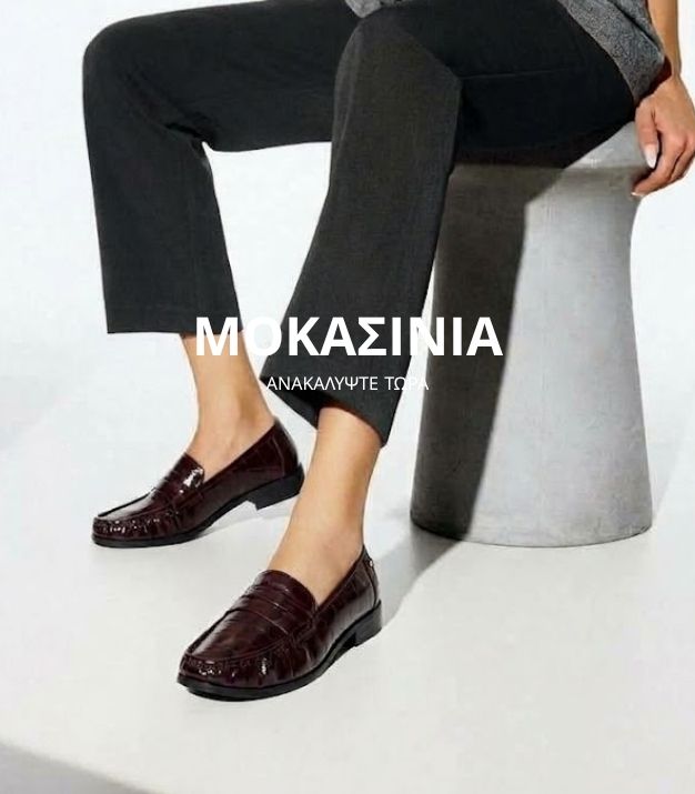 MOCCASIN26
