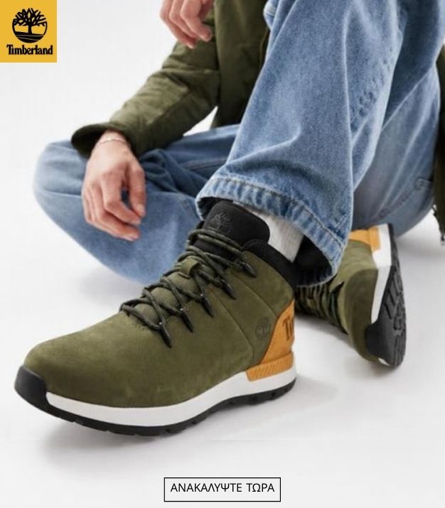 timberland26