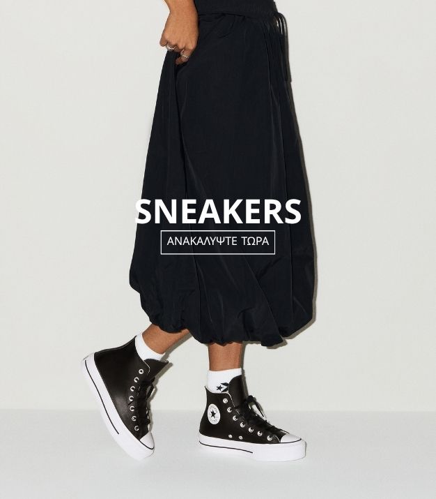 SNEAKERS26